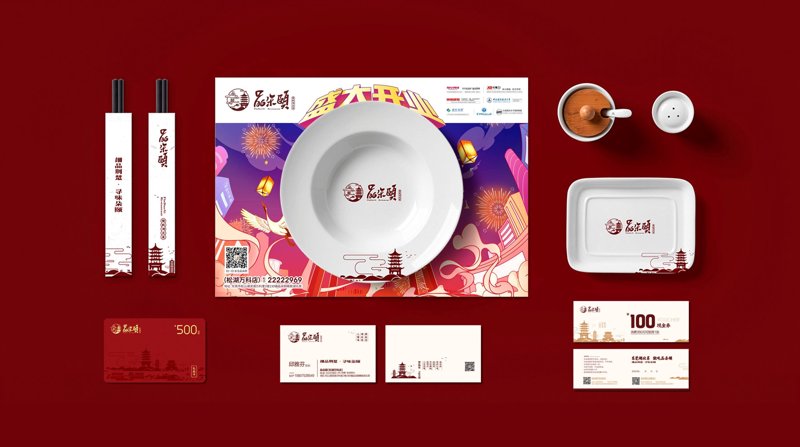 北京餐饮管理公司的行业动态：发展与挑战